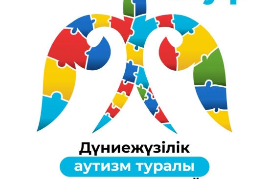 Всемимрный  месяц 